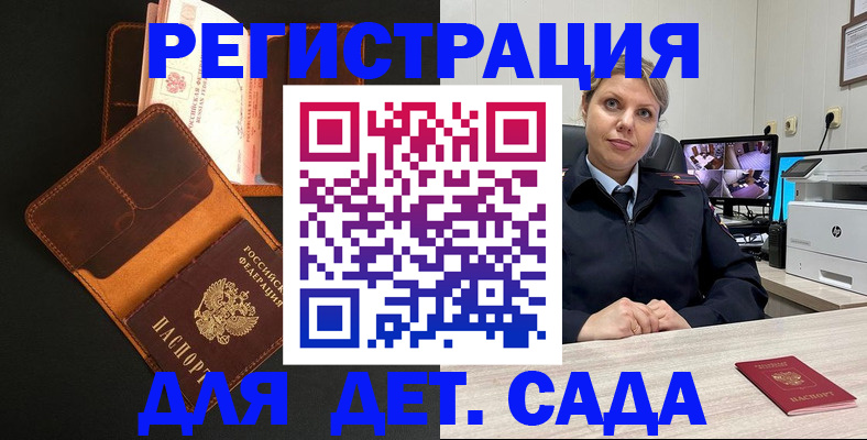 временная прописка в Кяхте